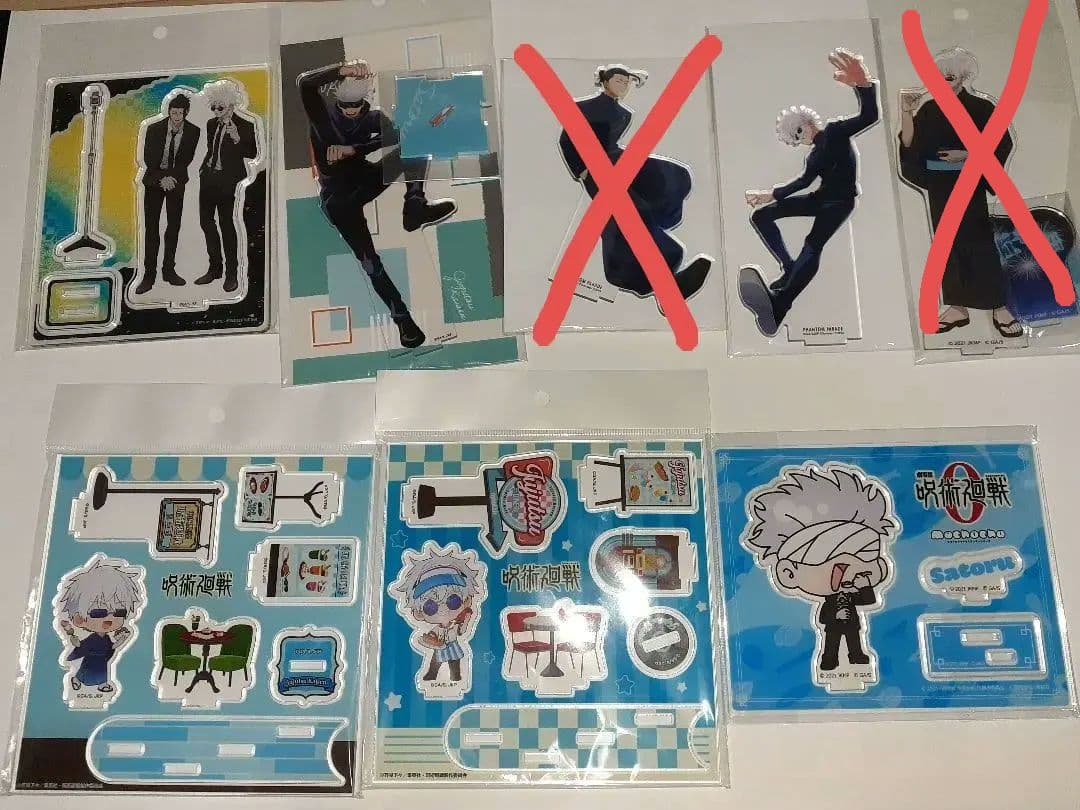 呪術廻戦　グッズ　100点以上　まとめ売り