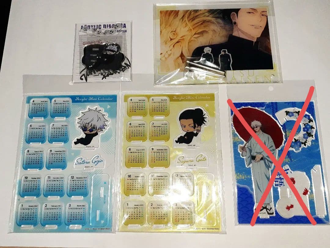 呪術廻戦　グッズ　100点以上　まとめ売り