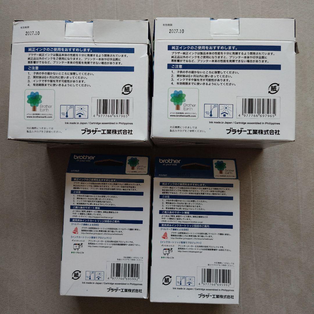 Brother LC-17-4PK インクカートリッジ