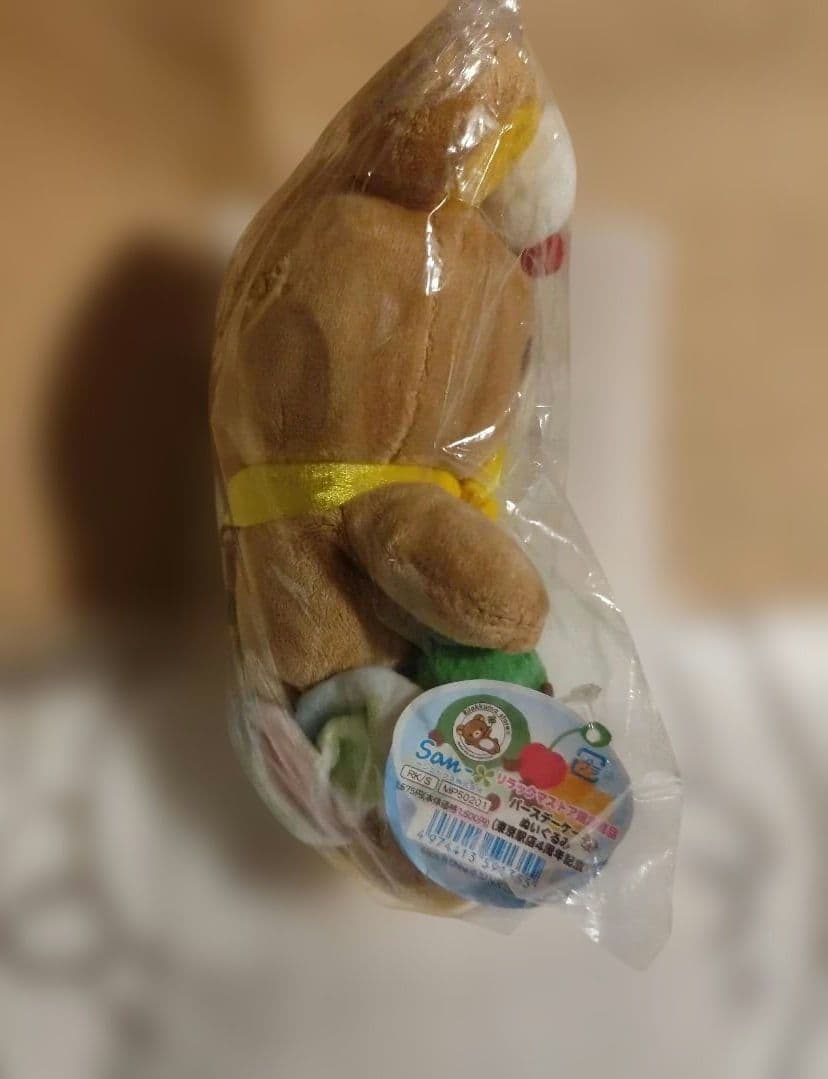 リラックマ フルーツぬいぐるみ