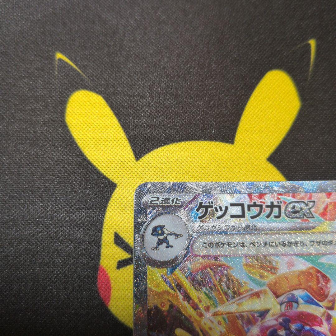 メガゲッコウガEX ゲッコウガEX SAR