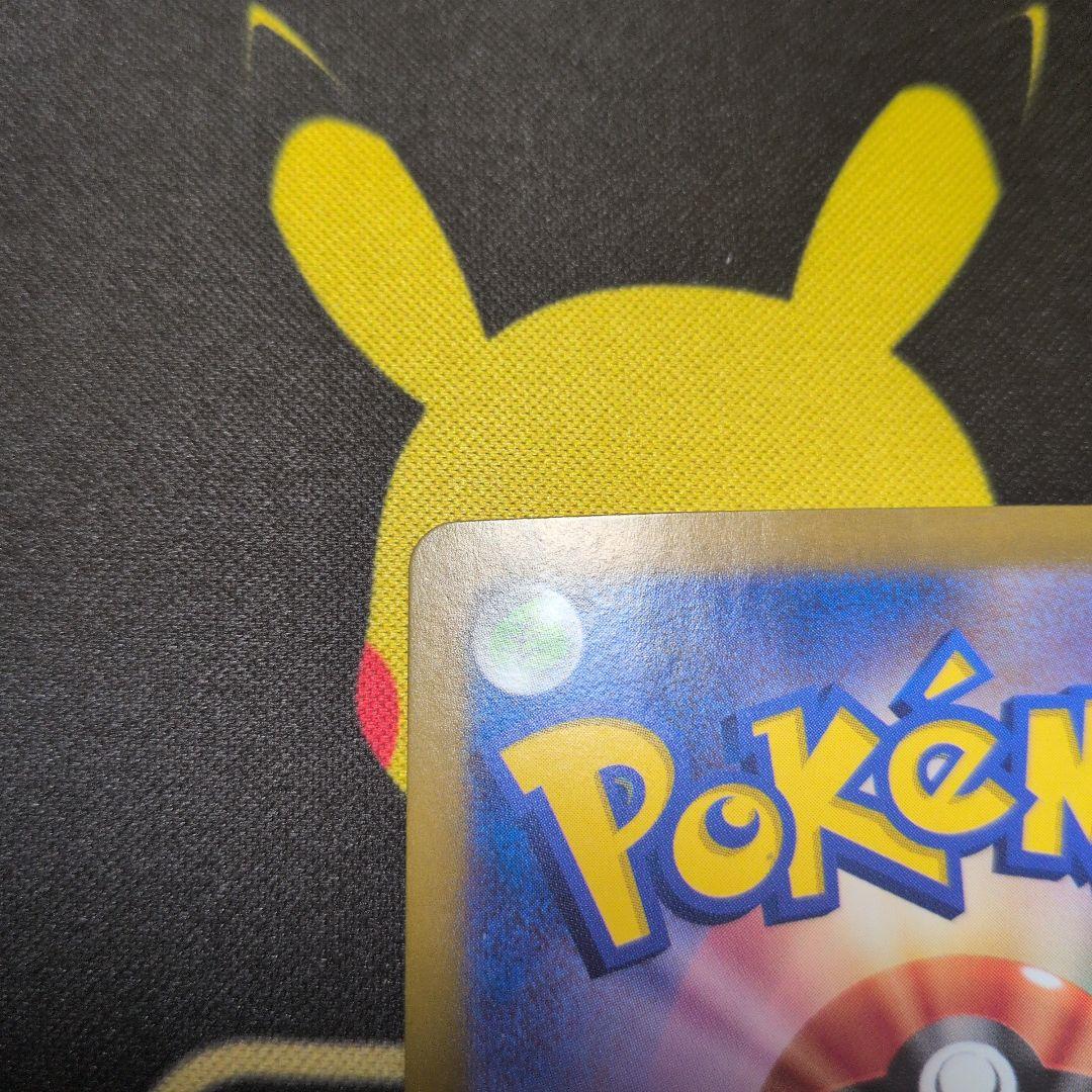 メガゲッコウガEX ゲッコウガEX SAR