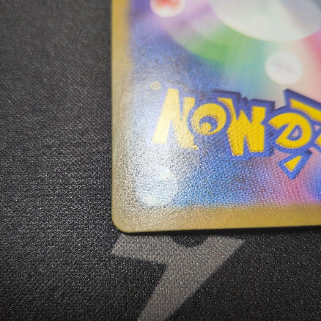 メガゲッコウガEX ゲッコウガEX SAR