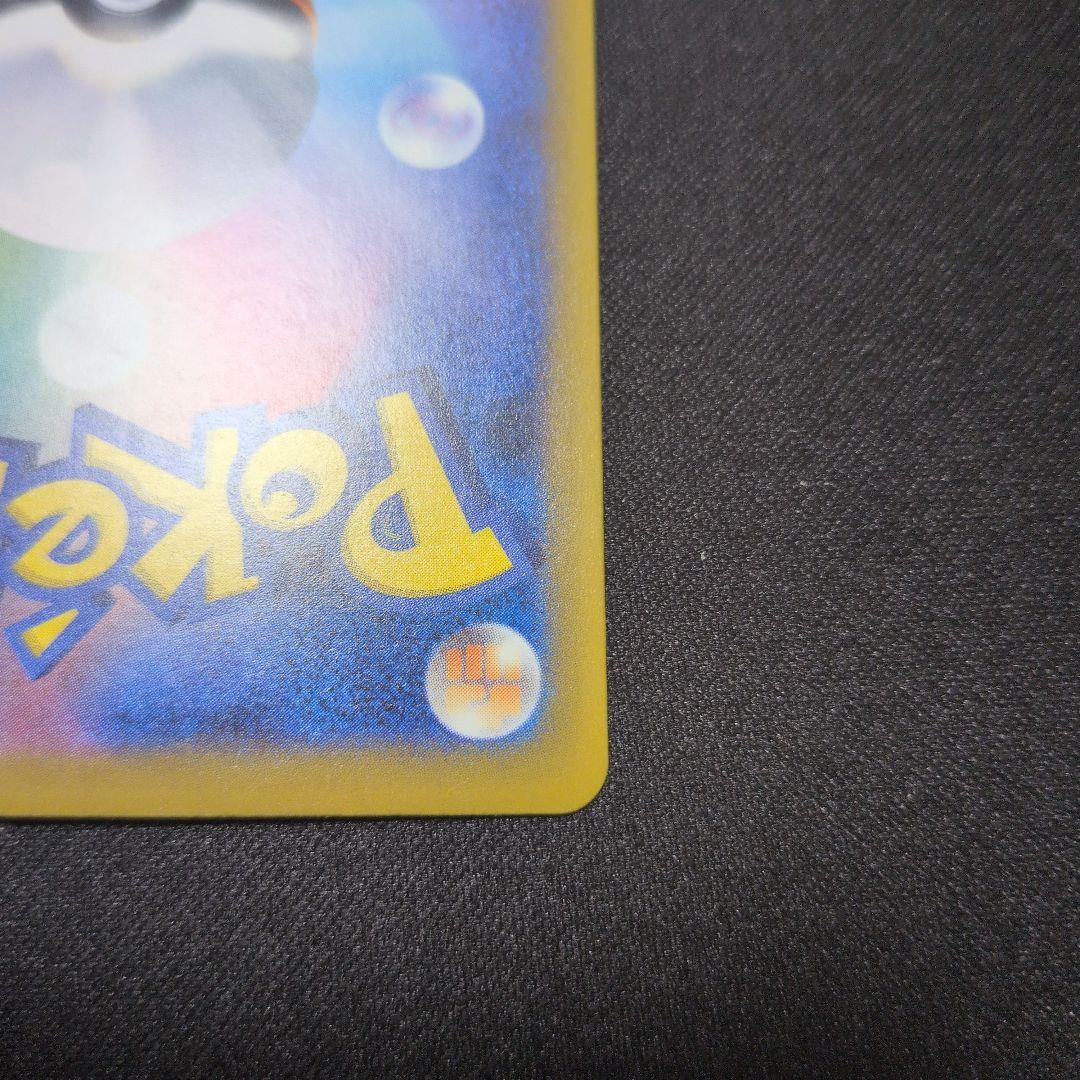 メガゲッコウガEX ゲッコウガEX SAR