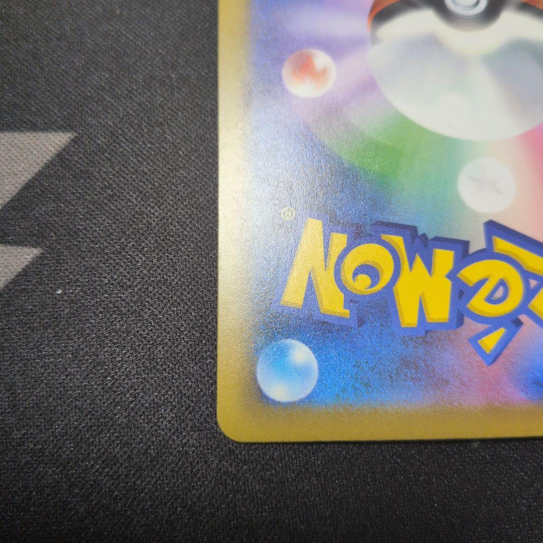 メガゲッコウガEX ゲッコウガEX SAR