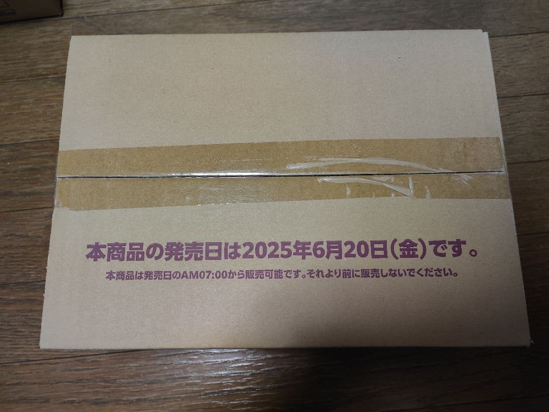 ホロライブ キュリアスユニバース 1カートン