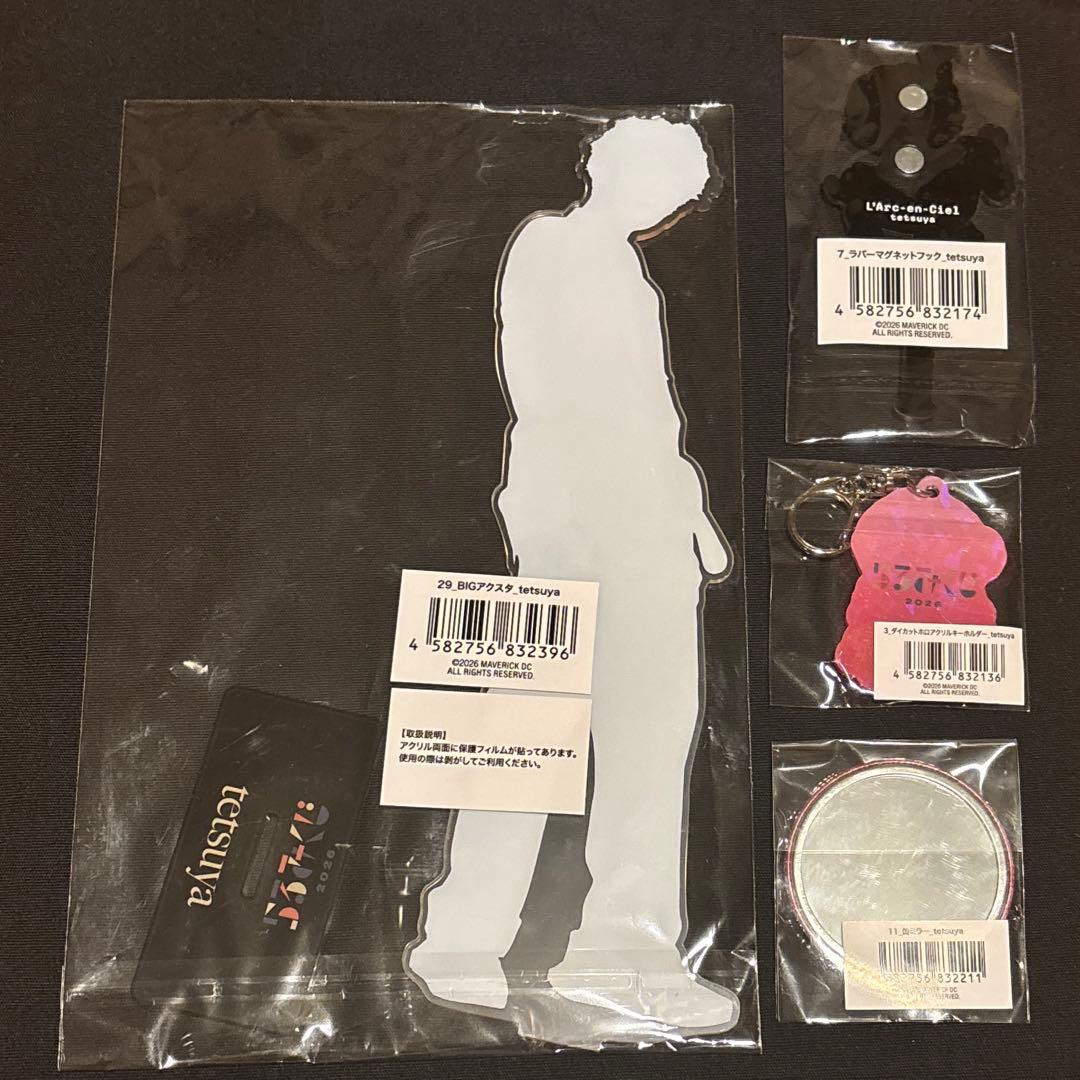 らるみくじ 2026 tetsuya BIGアクリルスタンド