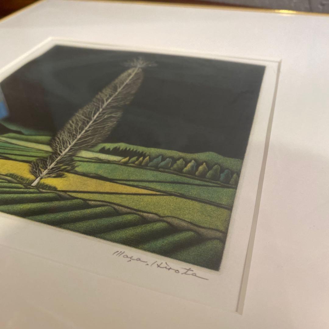 広田雅久 『立ち木』 カラーメゾチント 銅版画 絵画額装品 アート E,A