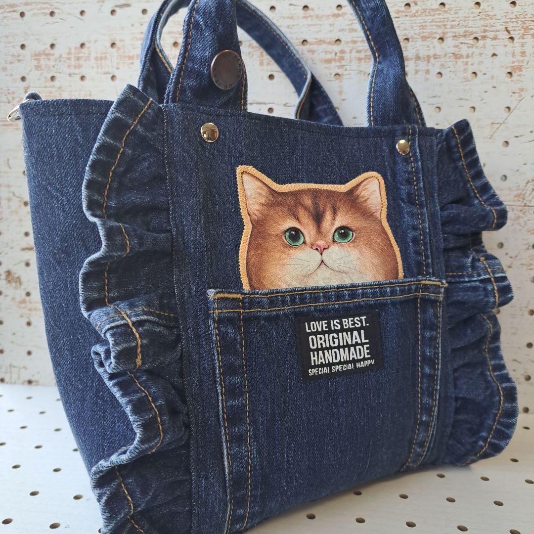 ゆ*ら様 コヤンイサムチョン　デニムリメイクトートバッグ　フリル