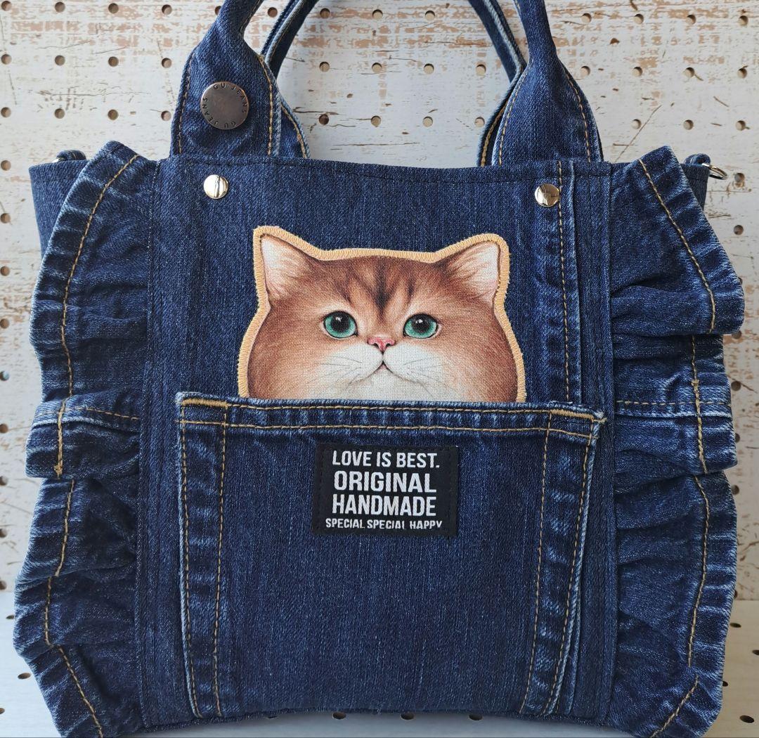 ゆ*ら様 コヤンイサムチョン　デニムリメイクトートバッグ　フリル
