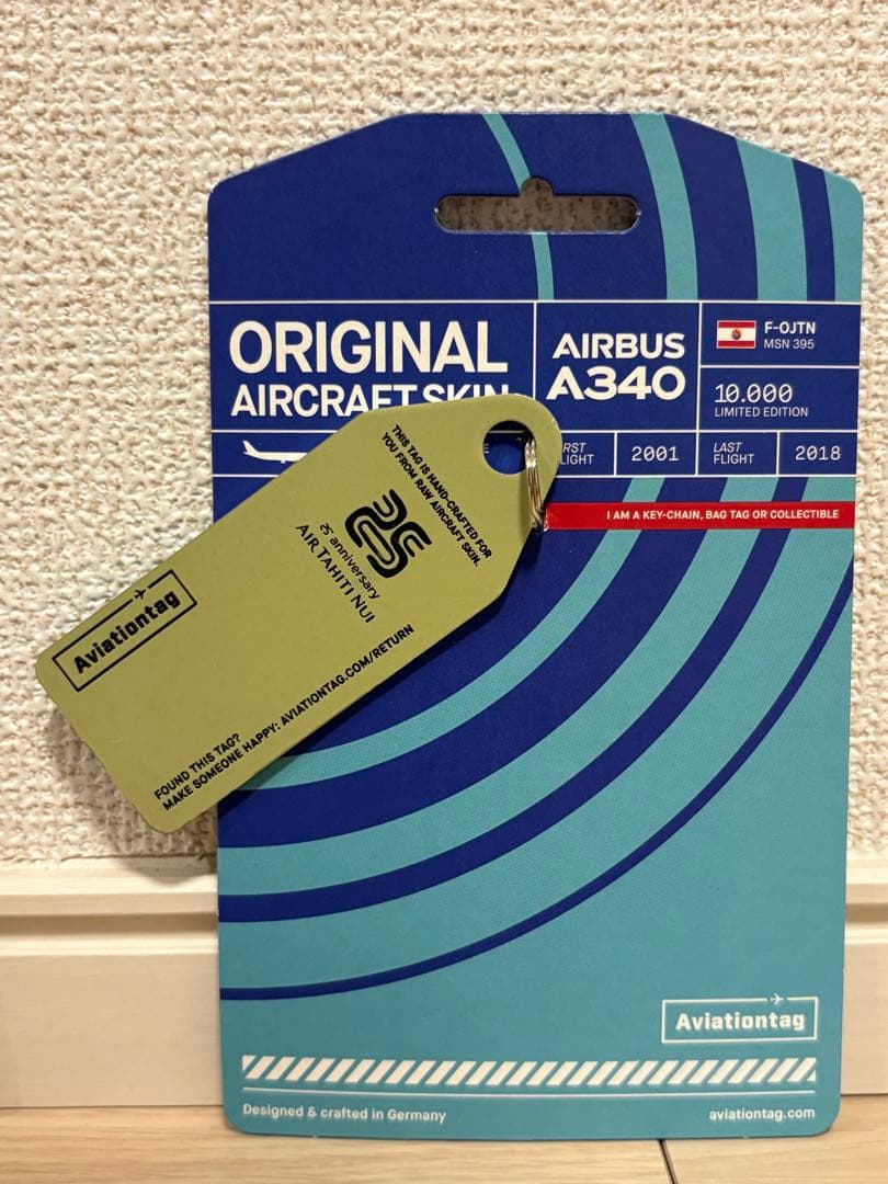 AVITAIONTAG エア タヒチ ヌイ A340-300