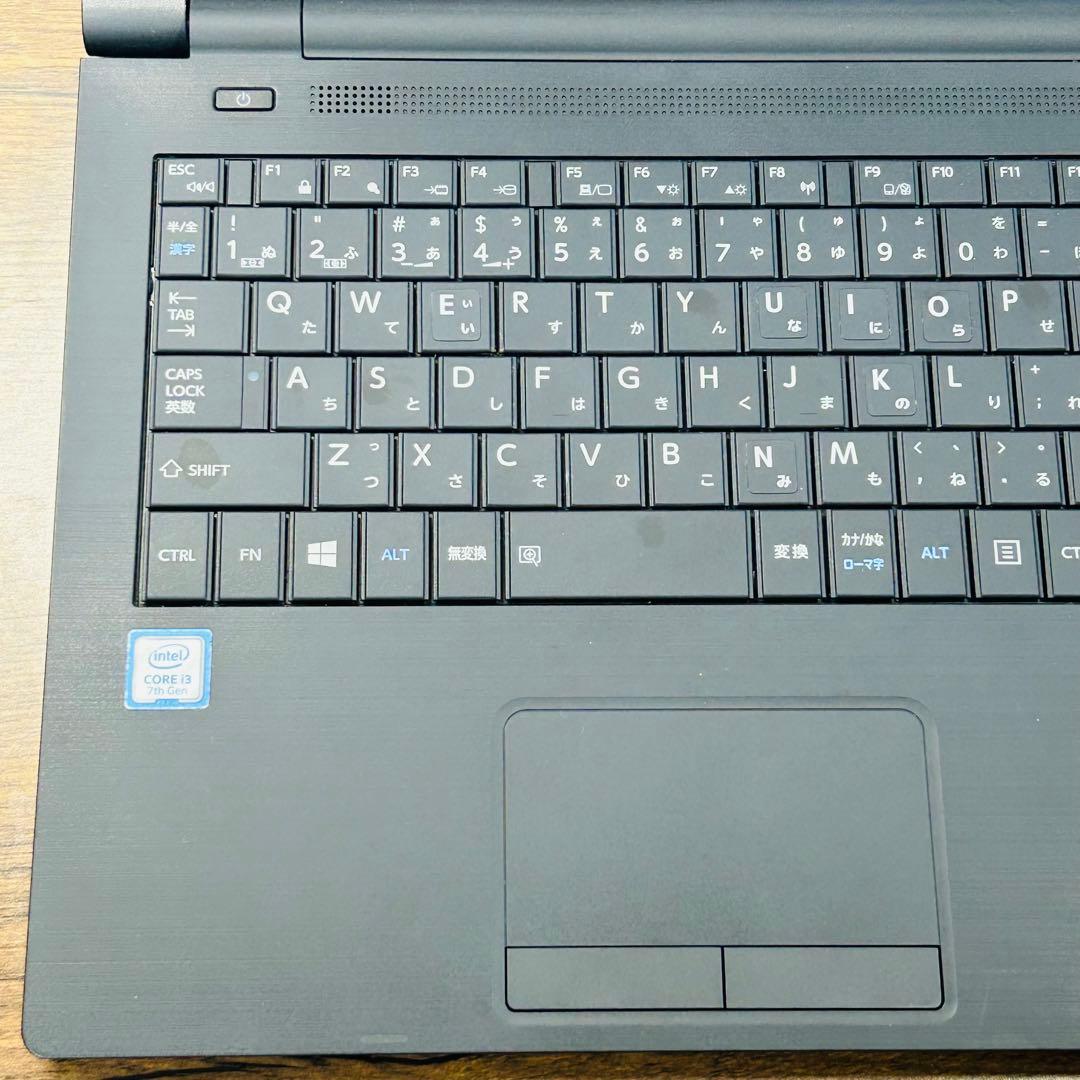 Windows11設定済ノートパソコン オフィス/SSD 東芝Dynabook