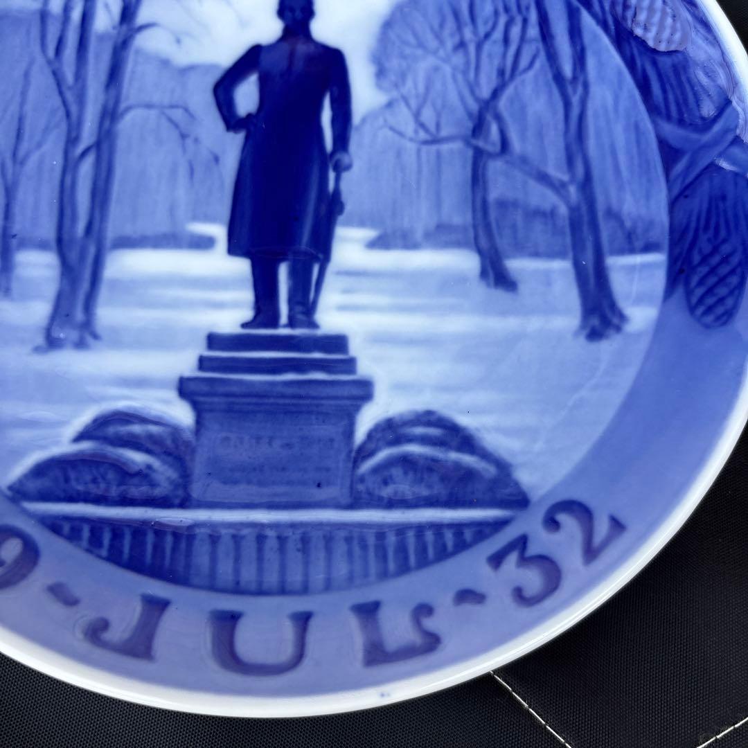 ロイヤルコペーハーゲン　イヤープレート　フレデリクスボー公園北欧