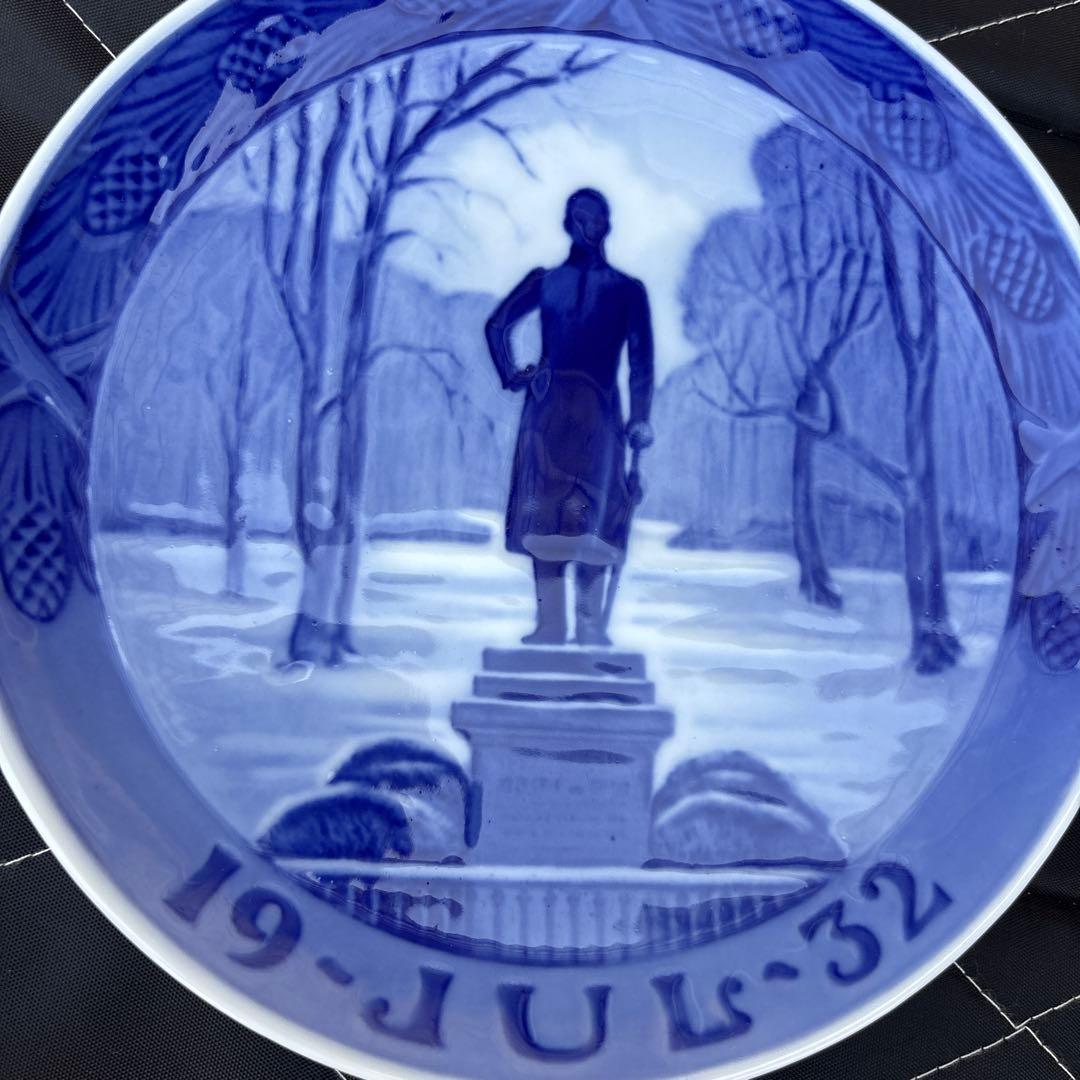 ロイヤルコペーハーゲン　イヤープレート　フレデリクスボー公園北欧