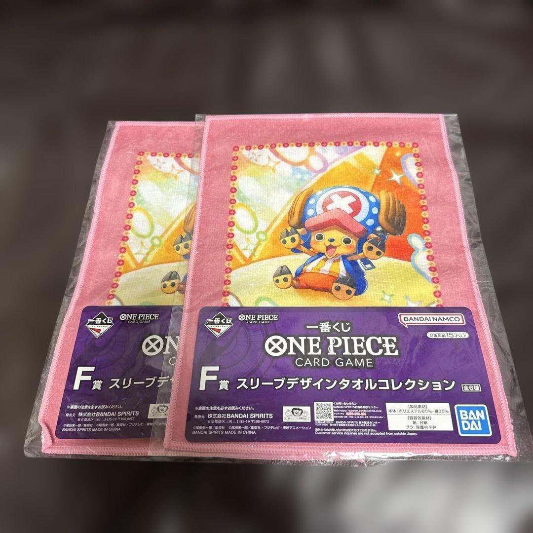 一番くじ ONE PIECE CARD GAME 37セット 新品