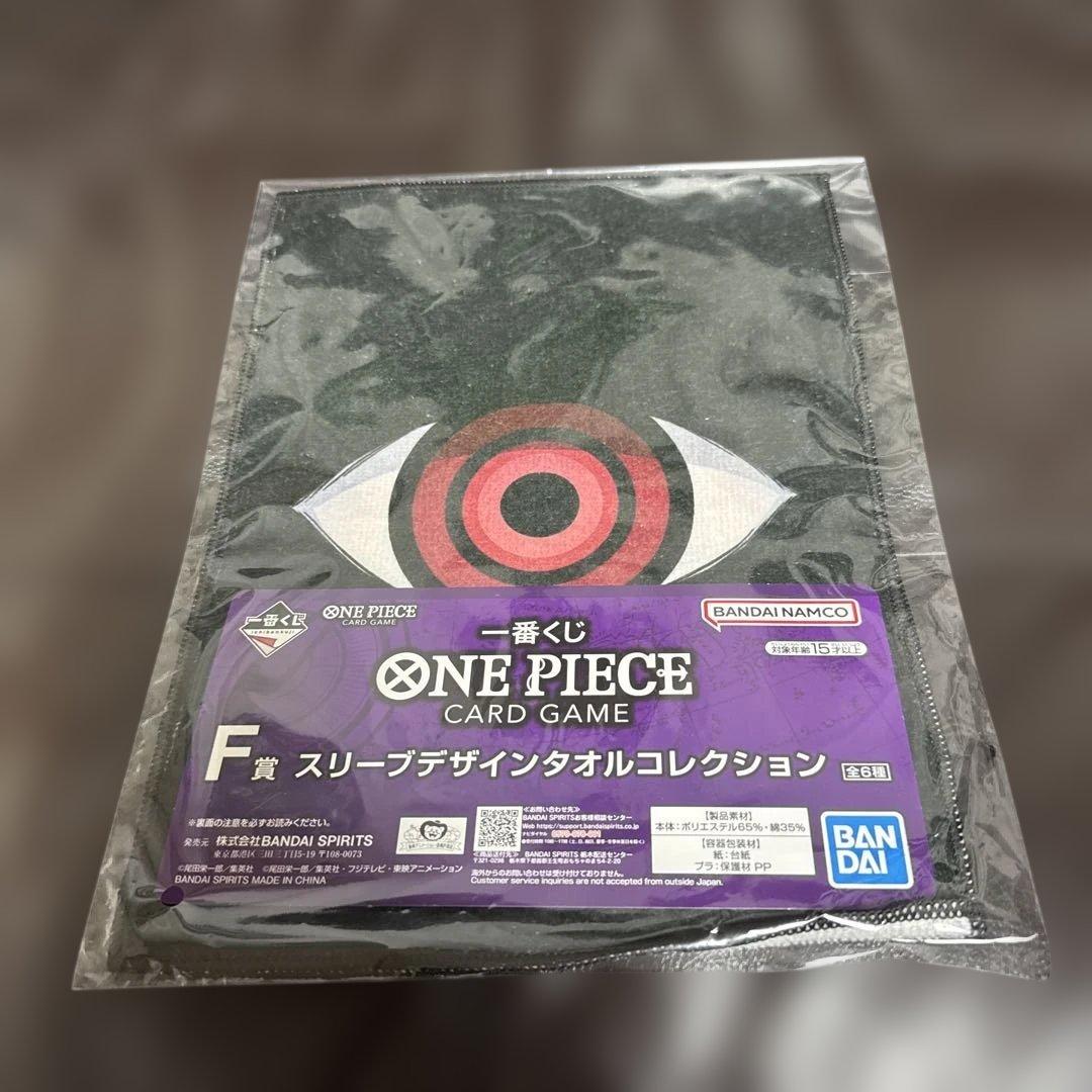 一番くじ ONE PIECE CARD GAME 37セット 新品