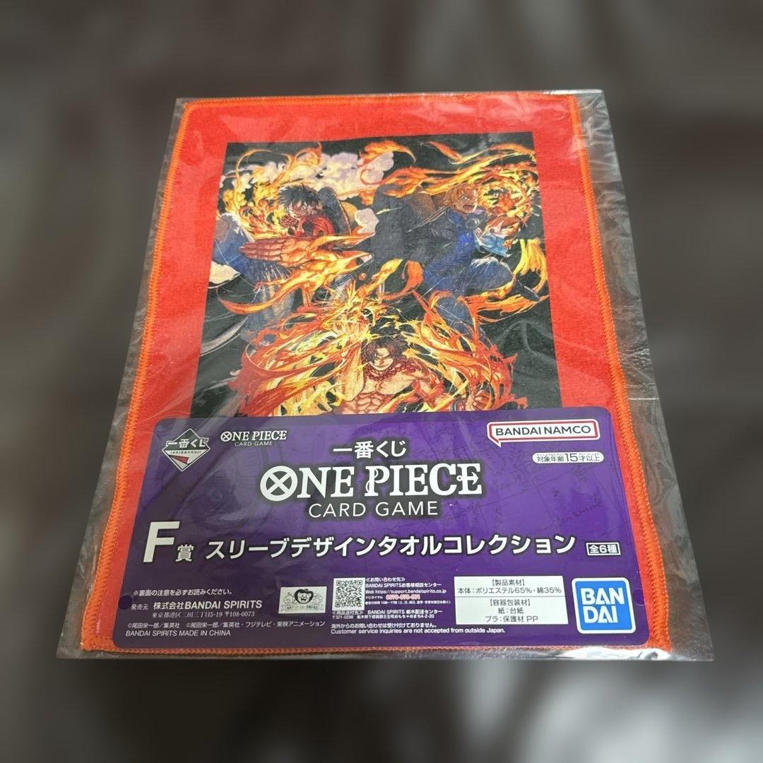 一番くじ ONE PIECE CARD GAME 37セット 新品