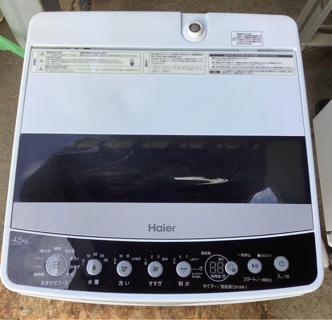ハイアール 全自動洗濯機 JW-C45D 4.5kg 2019年製
