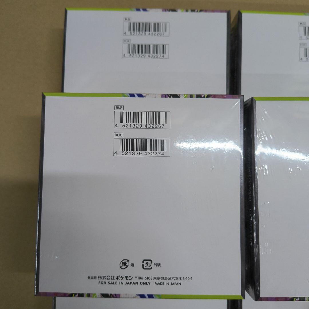 ポケモンカード ムニキスゼロ シュリンク付き 6BOX