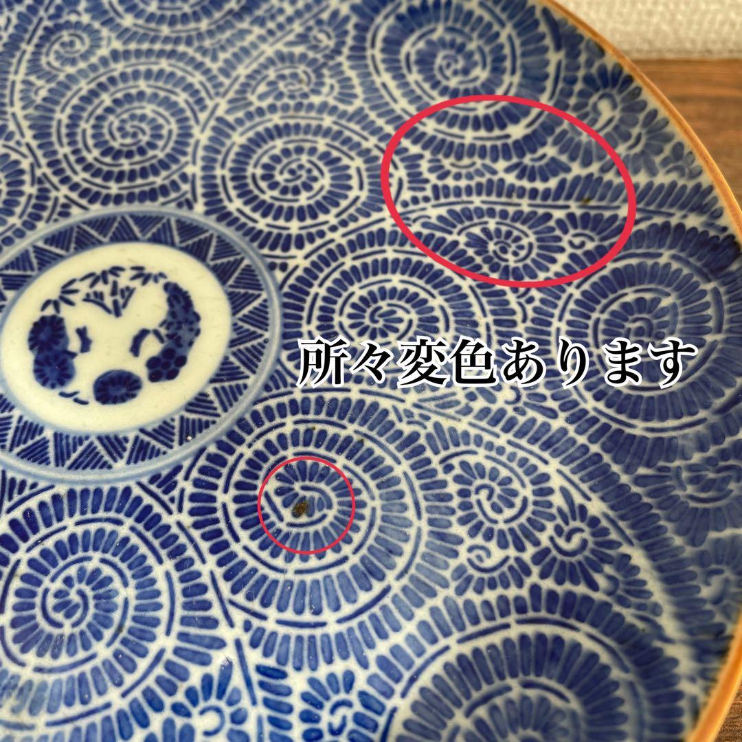 明治〜大正期 染付 蛸唐草文 皿 20cm 3枚揃い 古伊万里様式 和食器 骨董