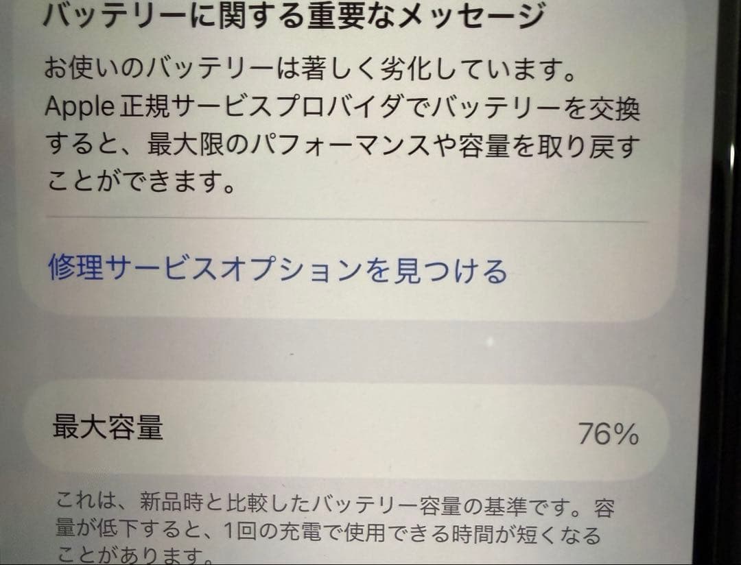 iPhone14Pro 512GB SIMフリー スペースブラック