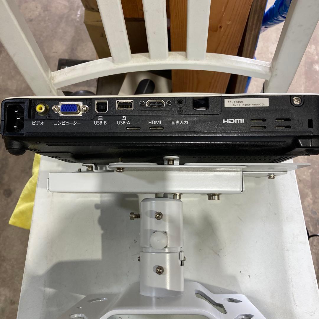 （198）エプソン　ビジネスプロジェクター本体のみEB-1785W 土台付き