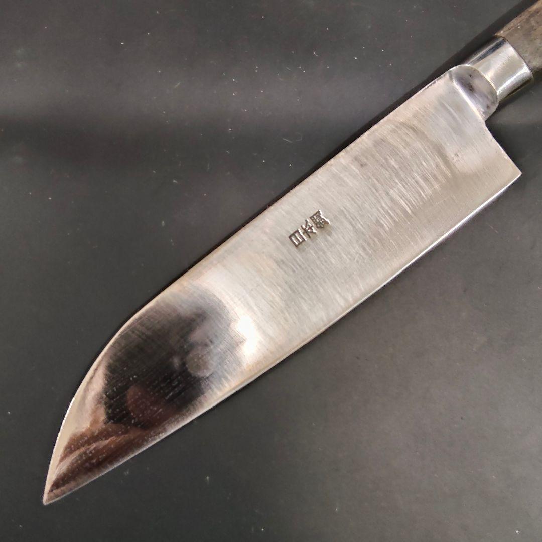 吉實　日本鋼 ハガネ ツバ付 三徳包丁 178mm　研ぎ済み 包丁 ナイフ