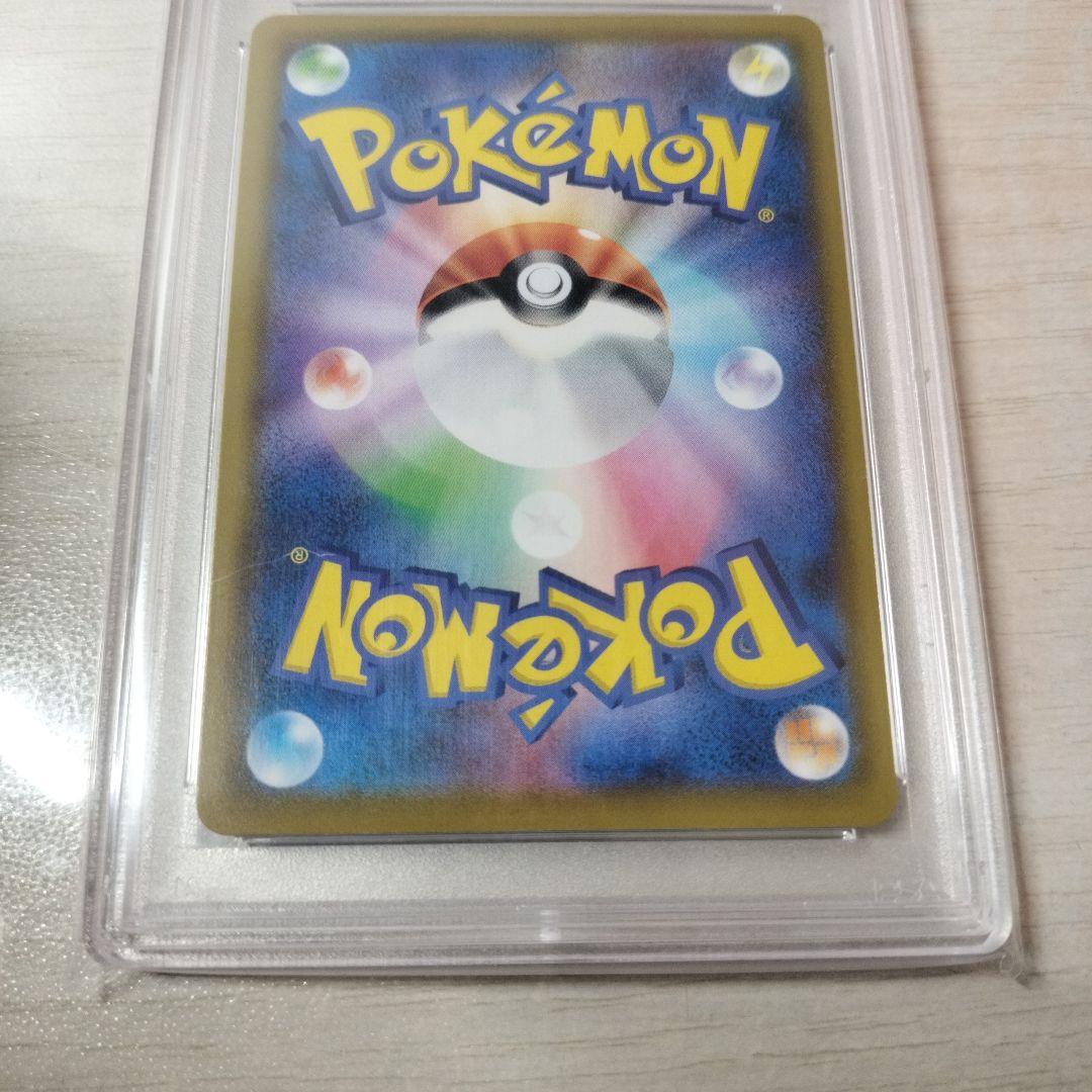 【PSA10】 ミミッキュ CHR