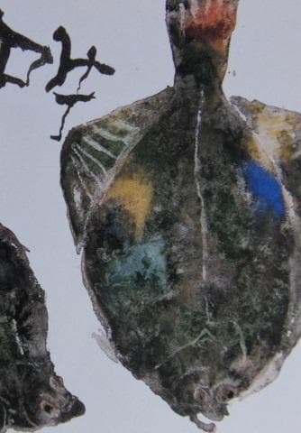 片岡鶴太郎、【あ・うん】、希少な額装用画集より、美品、日本人画家