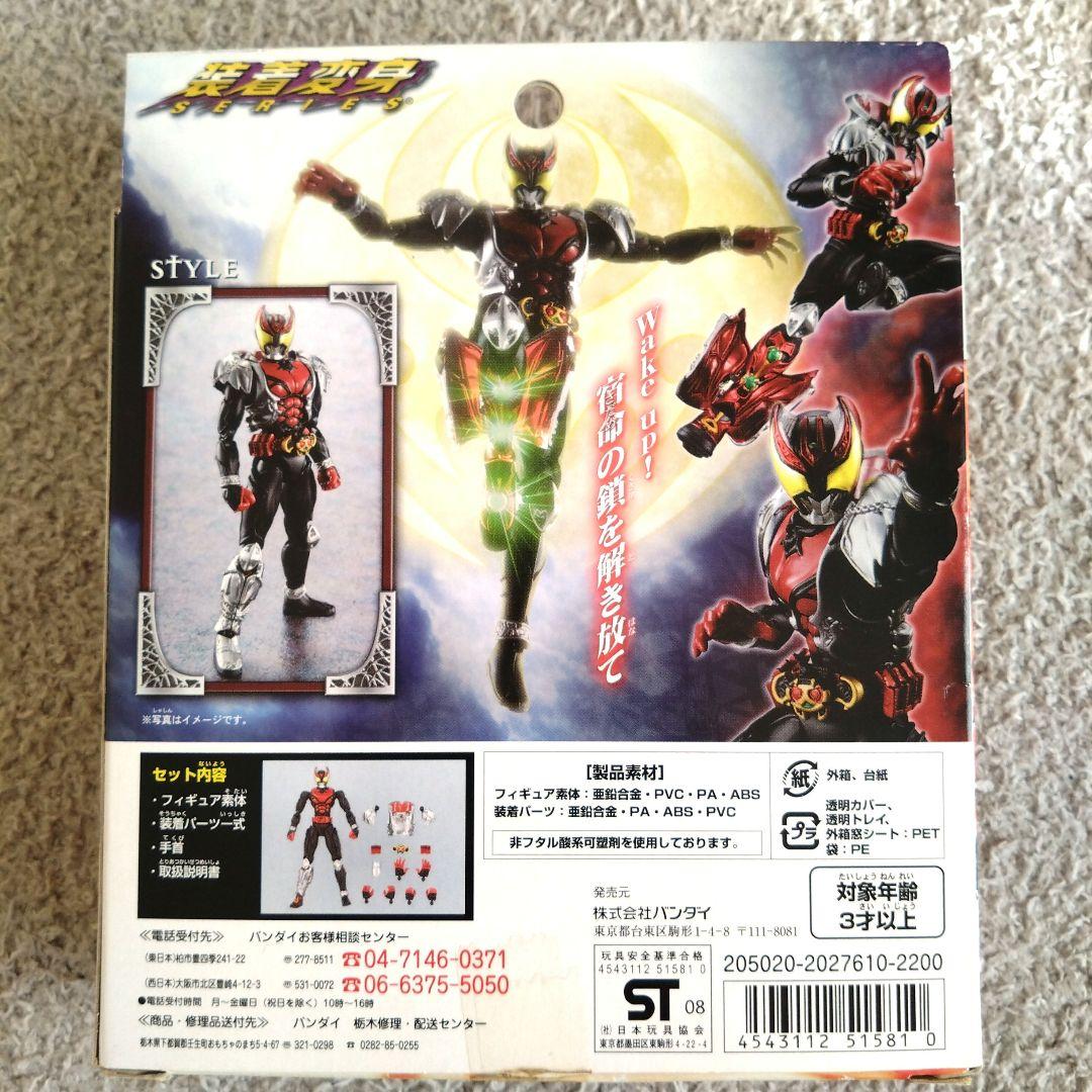 装着変身 仮面ライダーキバ　４体セット