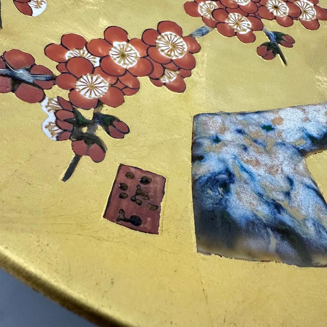 飾り皿　琥山窯　梅絵金箔推　有田焼 琥山窯 桜金襴手 大皿 共箱 栞
