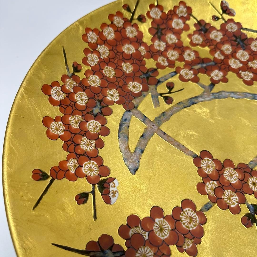 飾り皿　琥山窯　梅絵金箔推　有田焼 琥山窯 桜金襴手 大皿 共箱 栞