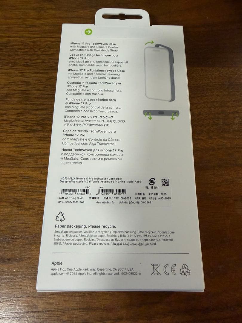 未開封iPhone 17 Pro TechWoven Case ブラック