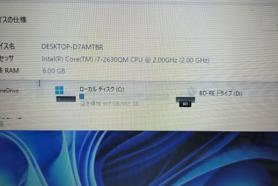 483 Windows11 Core i7 新品SSD １TB ノートパソコン