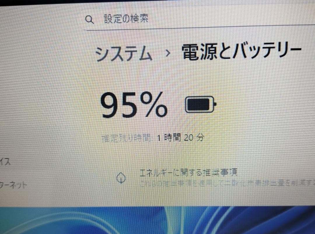 483 Windows11 Core i7 新品SSD １TB ノートパソコン