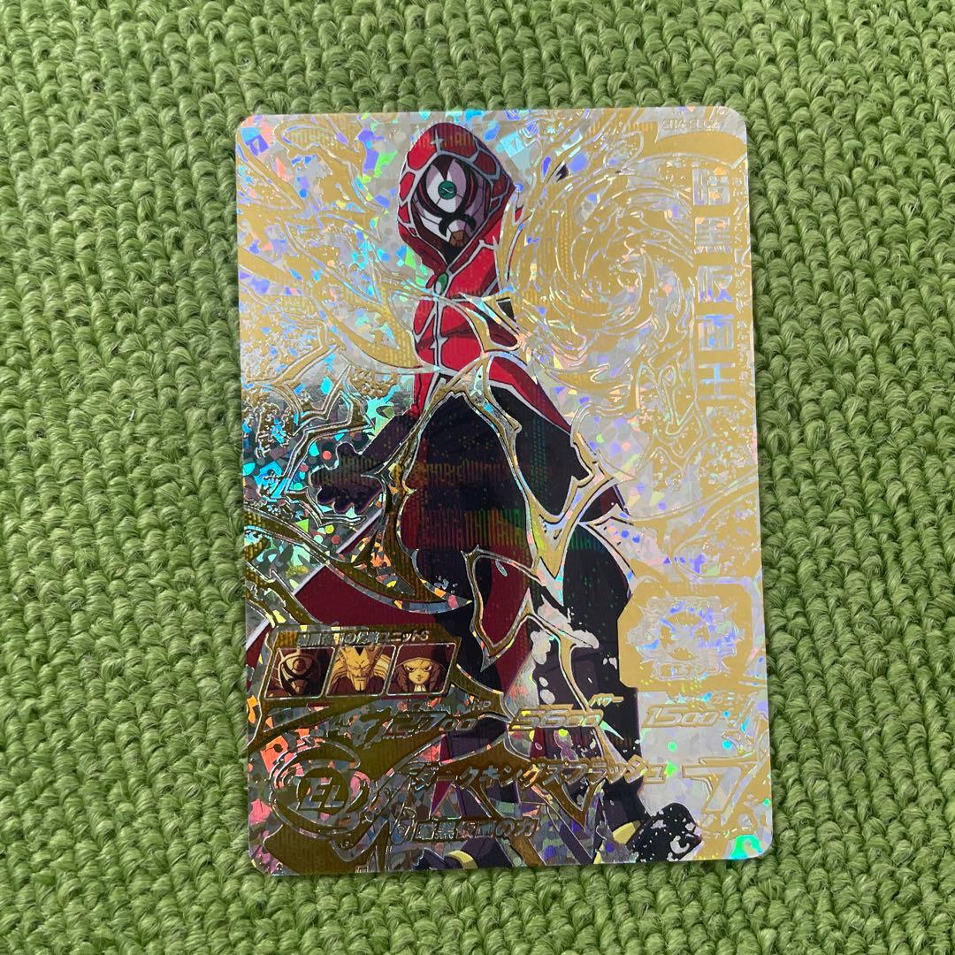 佐藤直樹さん専用SH6-SEC2大神官SH4-SEC2 暗黒仮面王パラレルセット