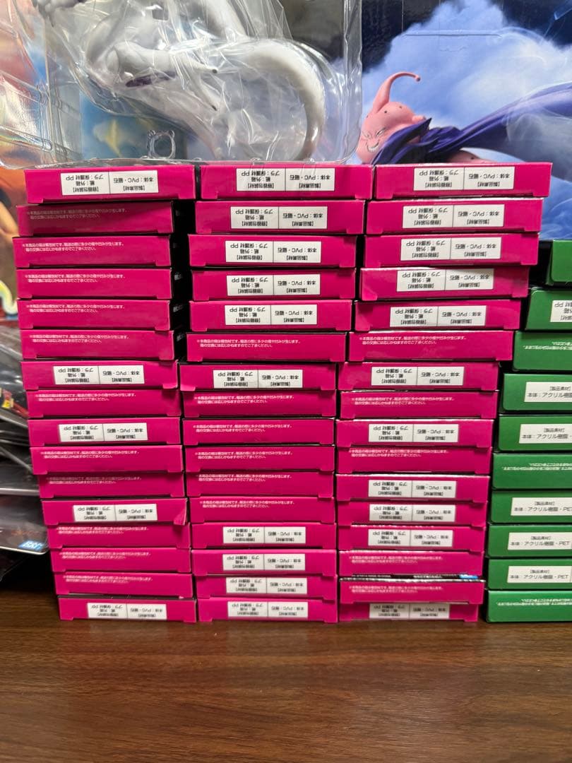 ドラゴンボール 一番くじ ラストワン賞 魔人ブウ C賞 フリーザ 未開封