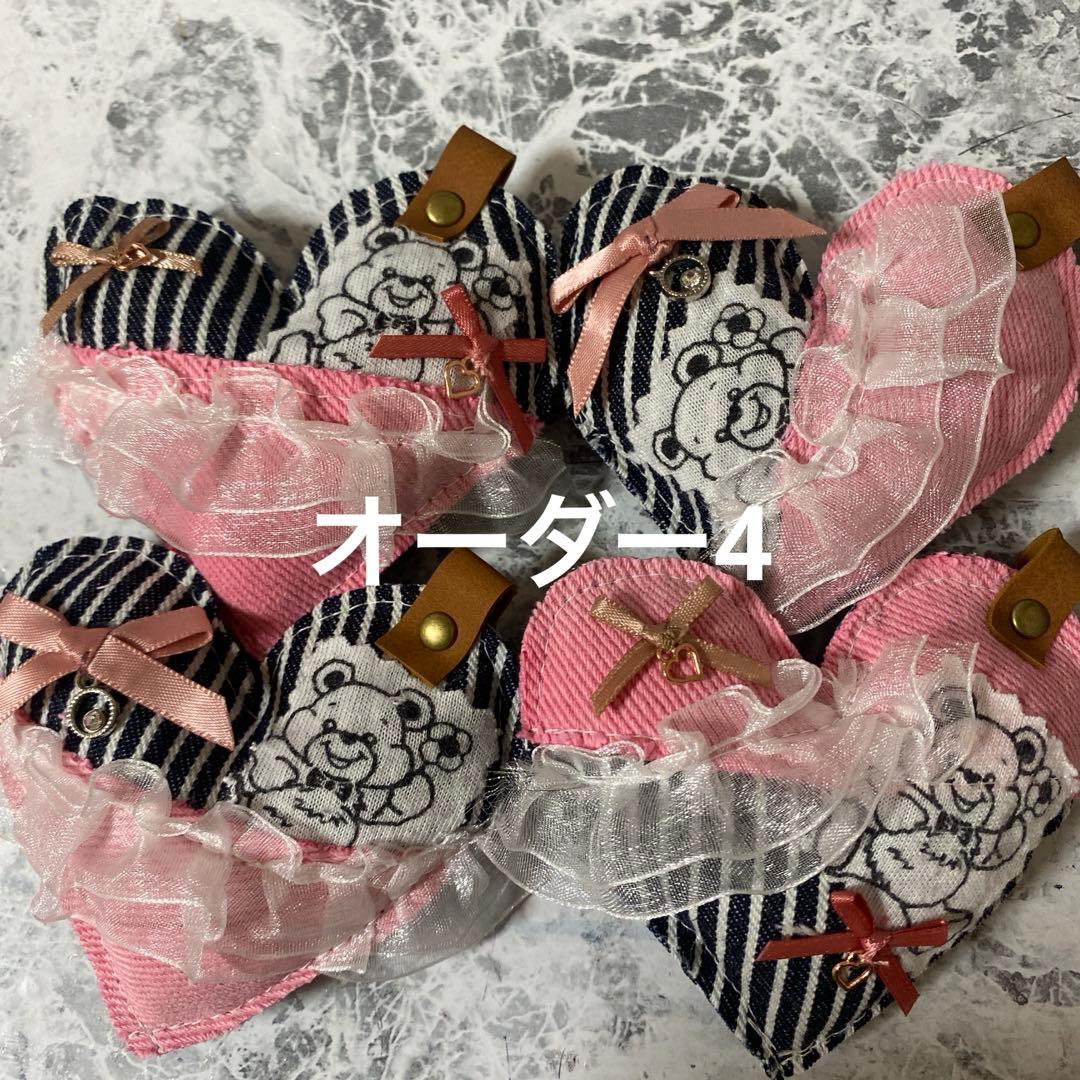 いちごパフェデニムリメイクチャーム★オーダー・お取置き