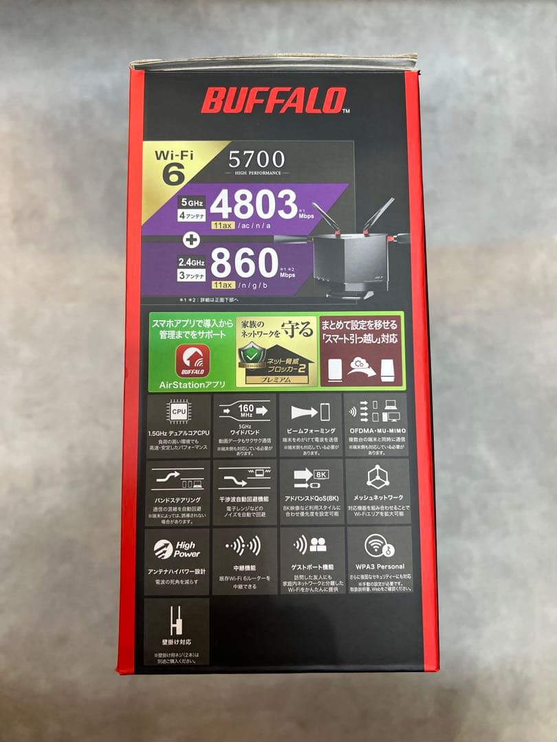 【新品】 BUFFALO WXR-5700AXT-P Wi-Fi 6ルーター