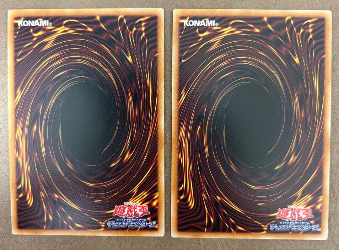 【美品】霊王の波動　ドミナスインパルス　オーバーフレーム【2枚セット】