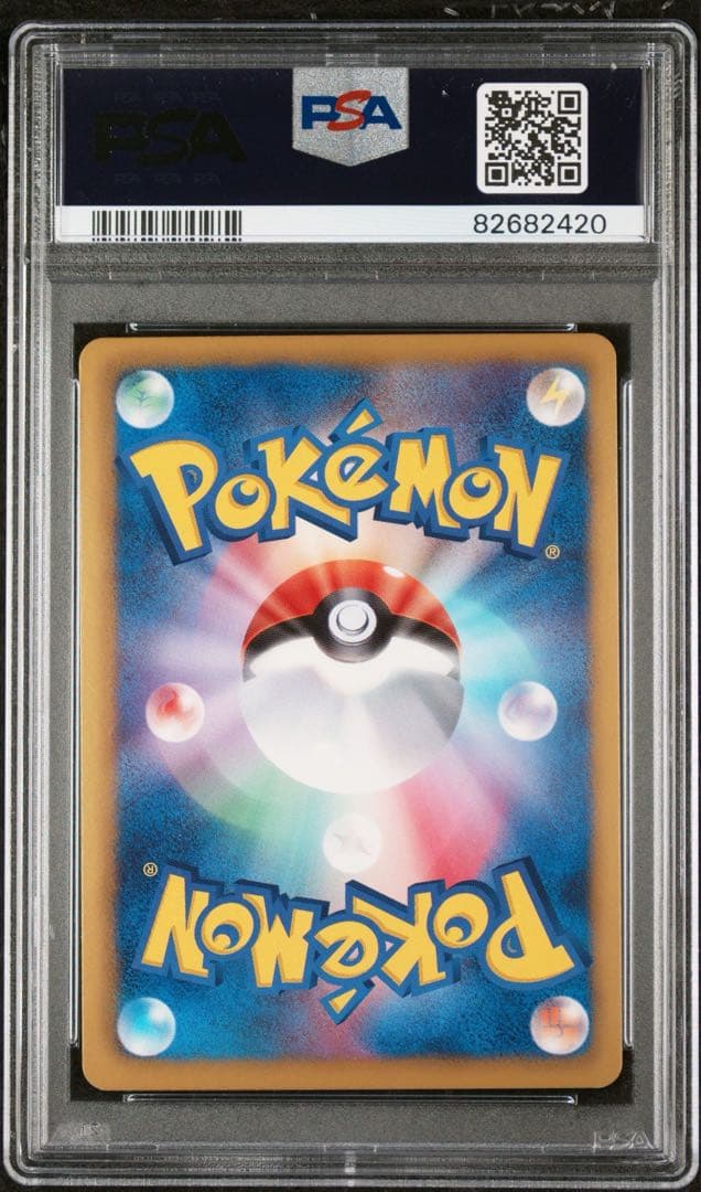 ポケモンカード　フリーザーEX　PSA10　プラズマ団　ARTICUNO