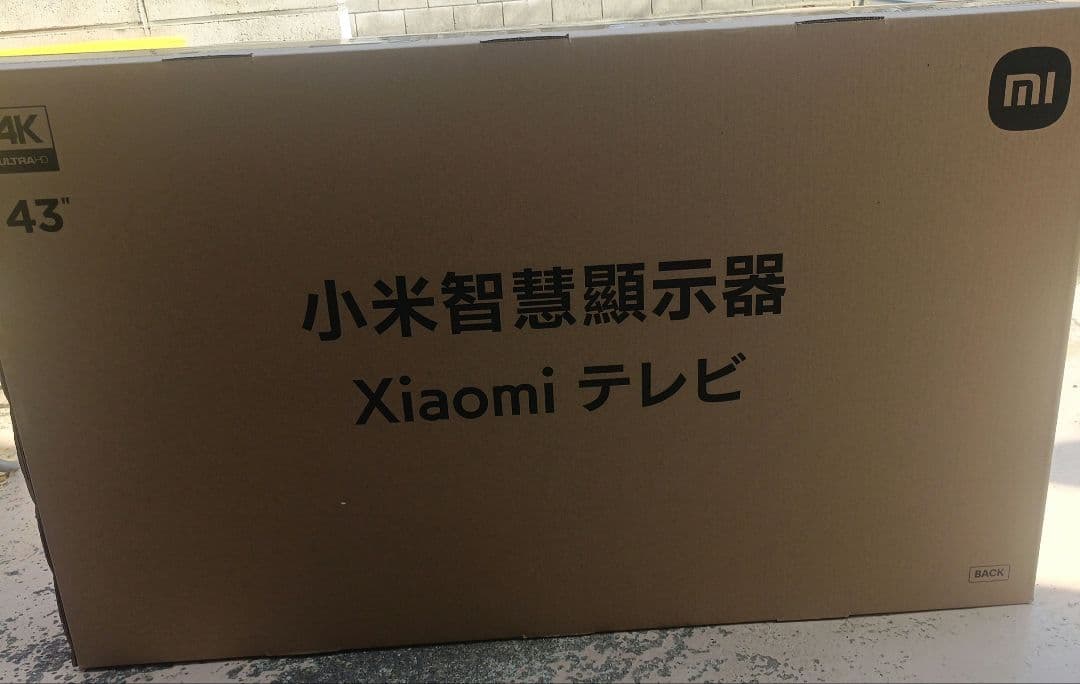 【未開封・定価約32,000円】Xiaomi TV A Pro 43 4K