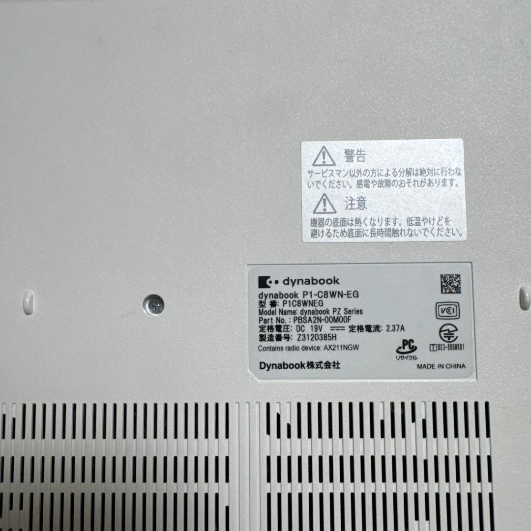dynabook PC Intel Core i7 マウス付き 動作確認済み