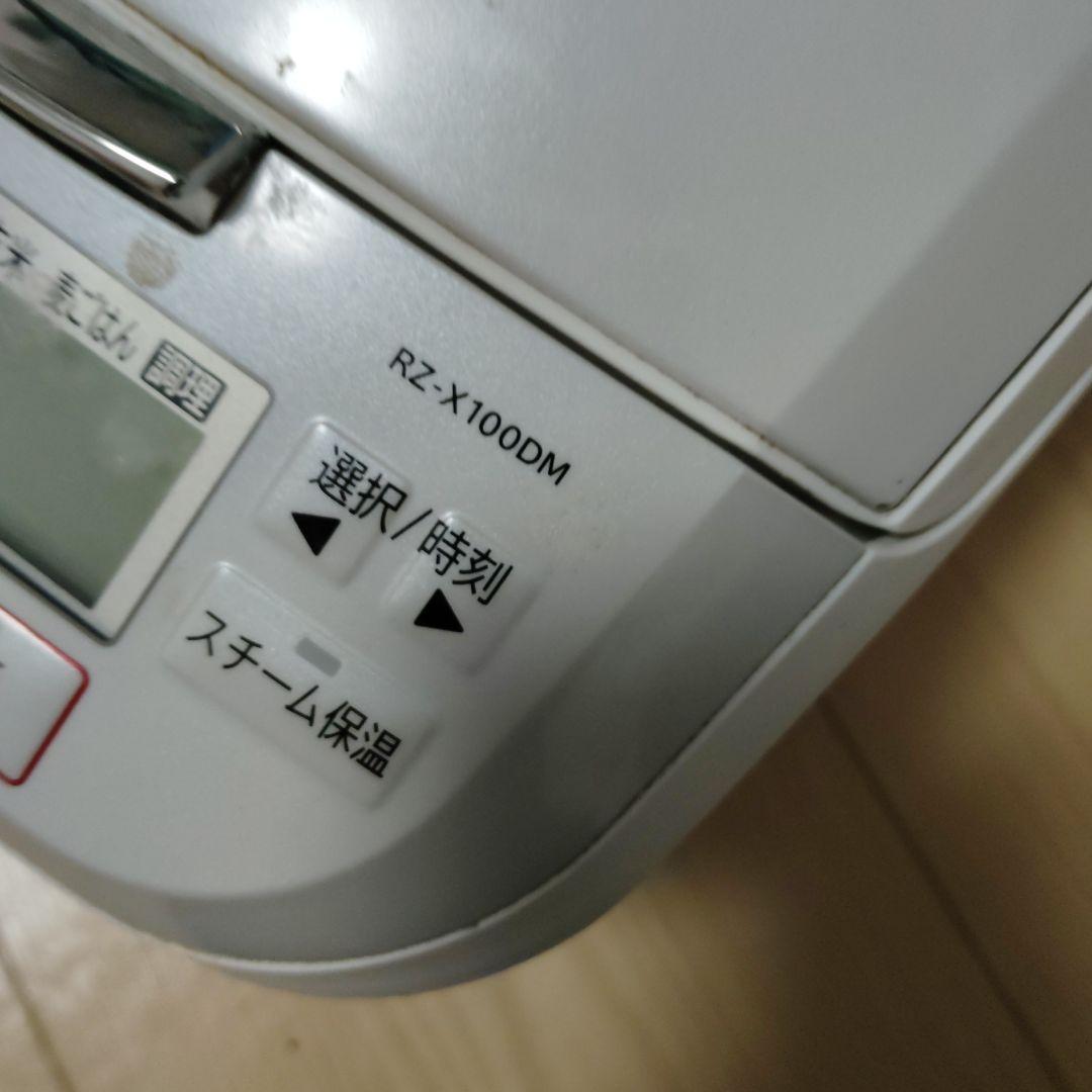 炊飯器 スチーム保温機能付き