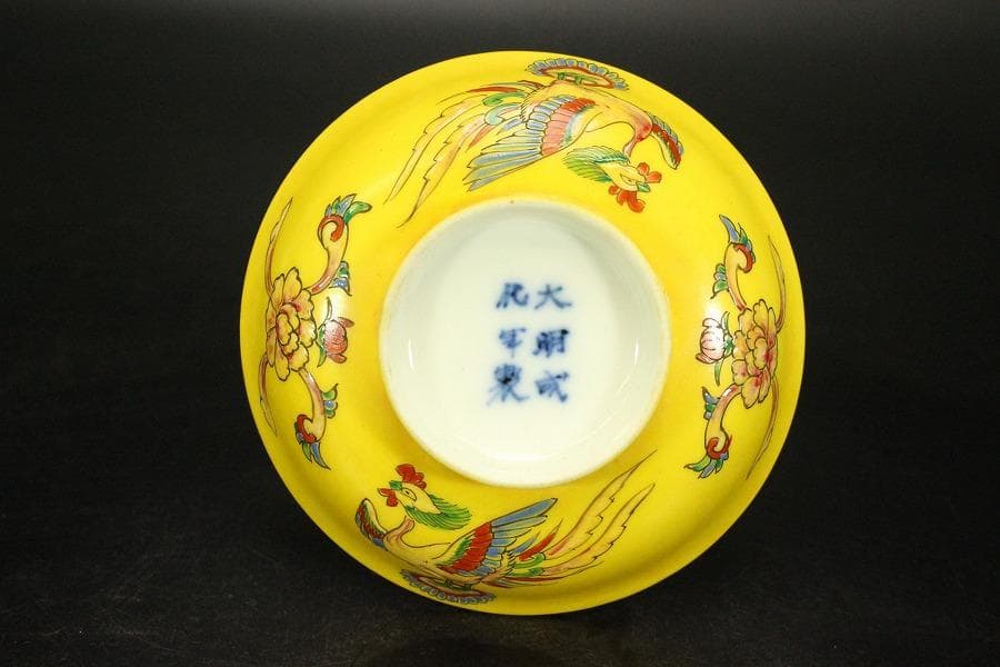 中国美術 黄釉色絵 蓋碗 五件(ZE743)