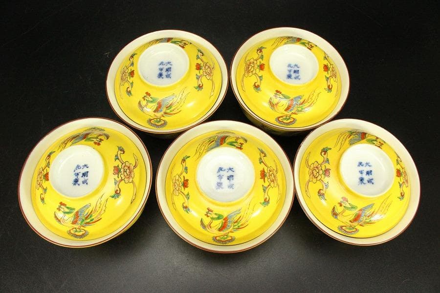 中国美術 黄釉色絵 蓋碗 五件(ZE743)