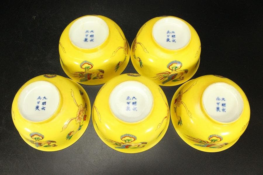中国美術 黄釉色絵 蓋碗 五件(ZE743)