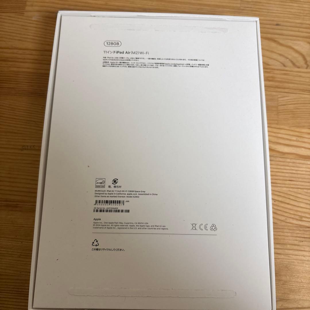 Apple iPad Air M2 11インチ WiFiモデル
