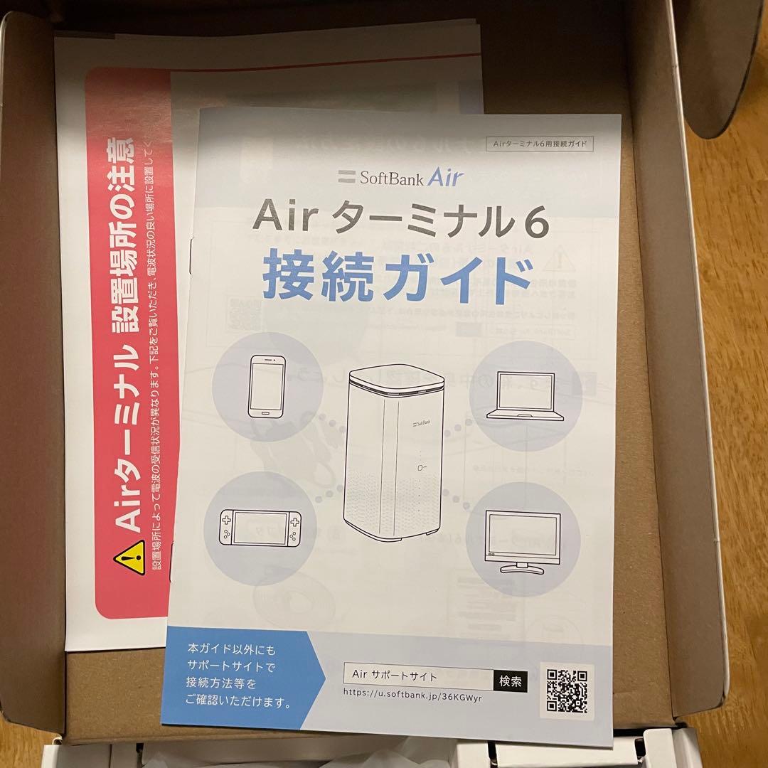 【新品未使用】最新 SoftBank Air ターミナル6 A775 5G対応