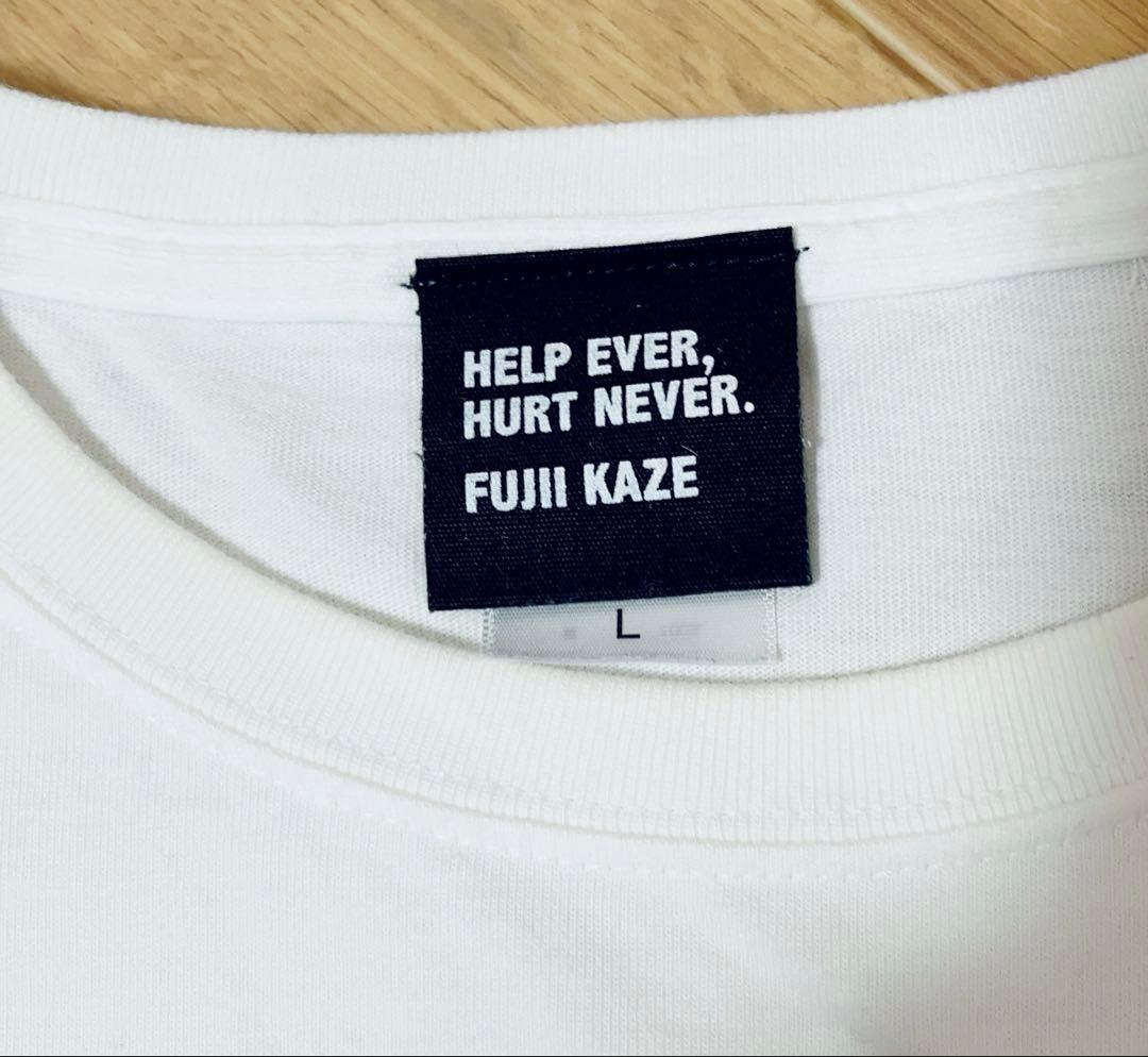 藤井風 HELP EVER HURT NEVER Tシャツ